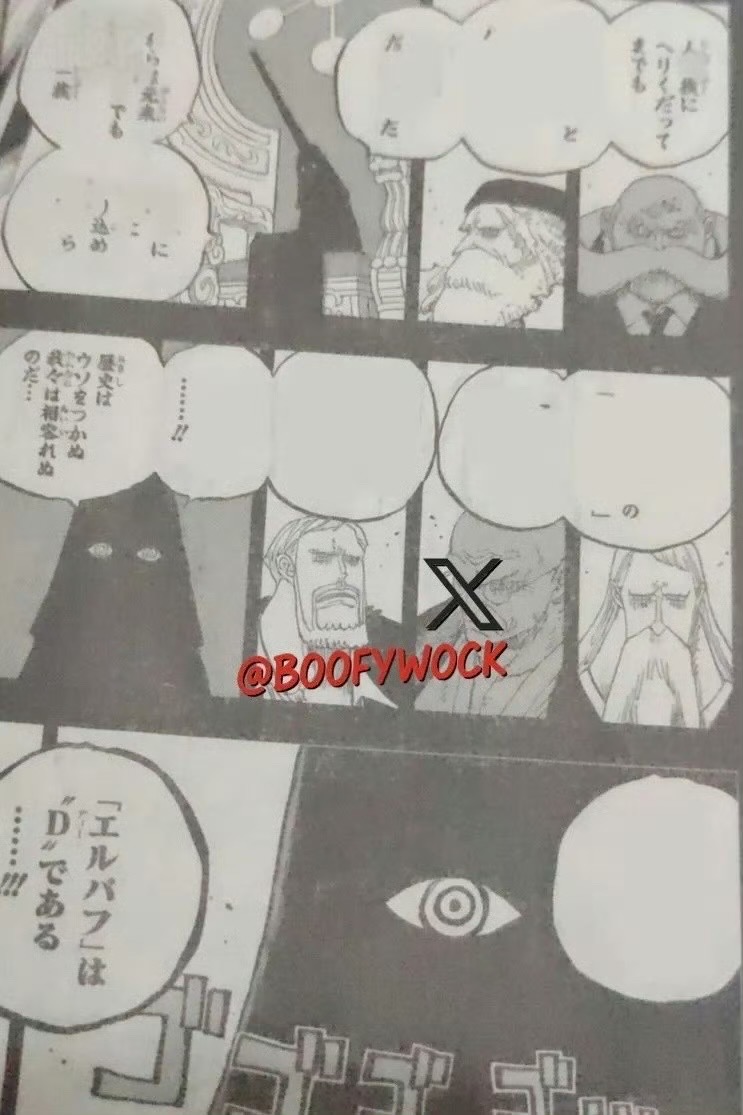 《航海王》漫画1171话：伊姆被契约反噬受伤，洛基展现“冰雷”双属性！