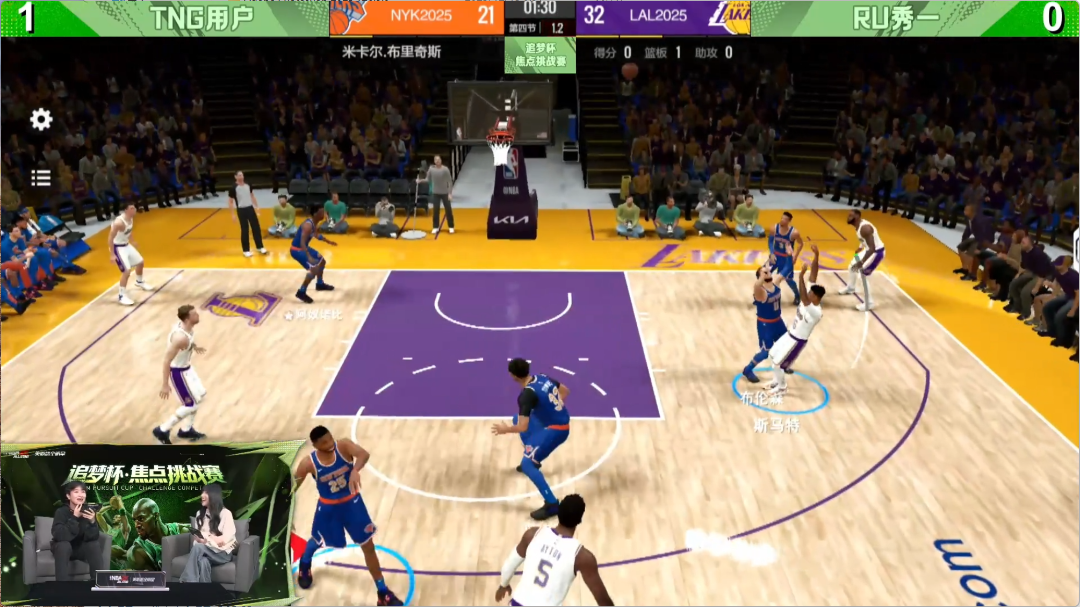 “追梦杯·焦点挑战赛”决赛战况：尼克斯队复刻现实，TNG拿下冠军！
