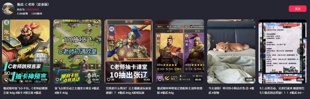 圆梦甘宁·直播抢先看