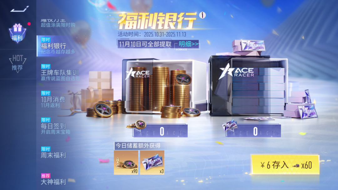 更新公告 | 隐匿猎手&暗夜舞者，心心念念的TA们来啦！