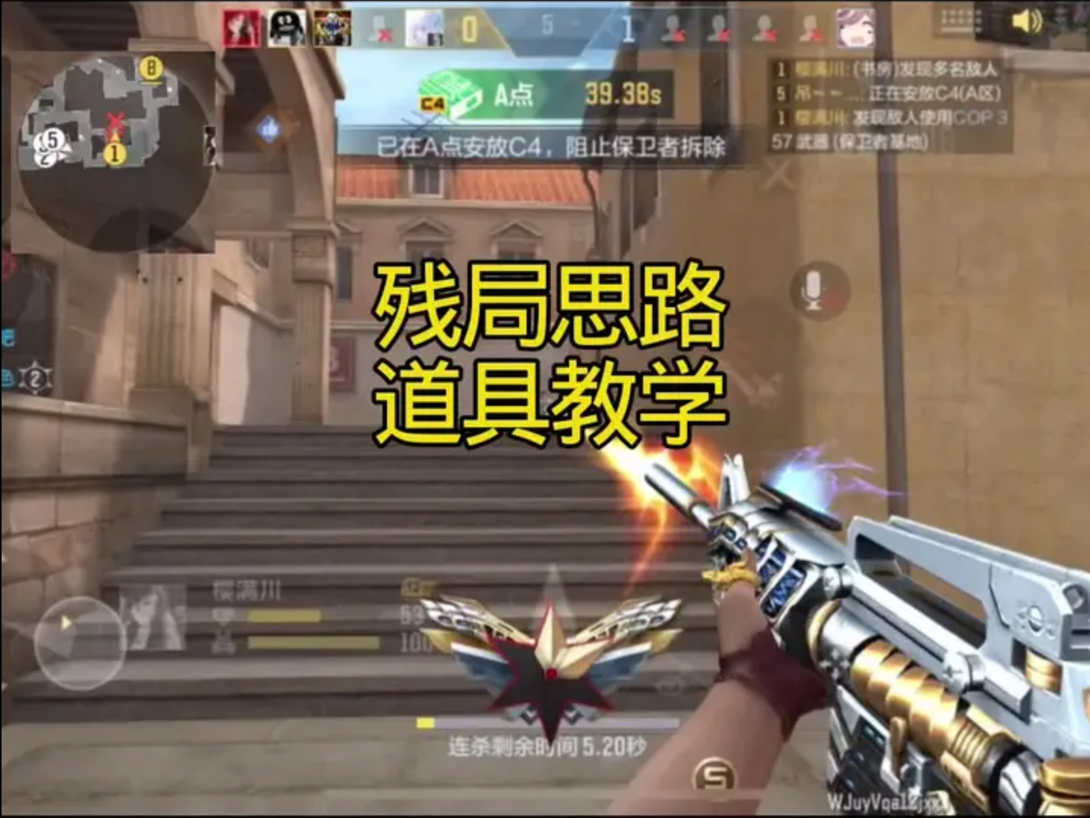 残局对战思路