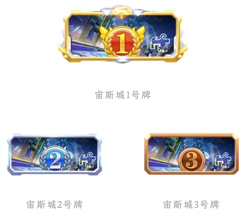 飞轮琉璃，黄金之辉，全新臻品炫光上架商城！