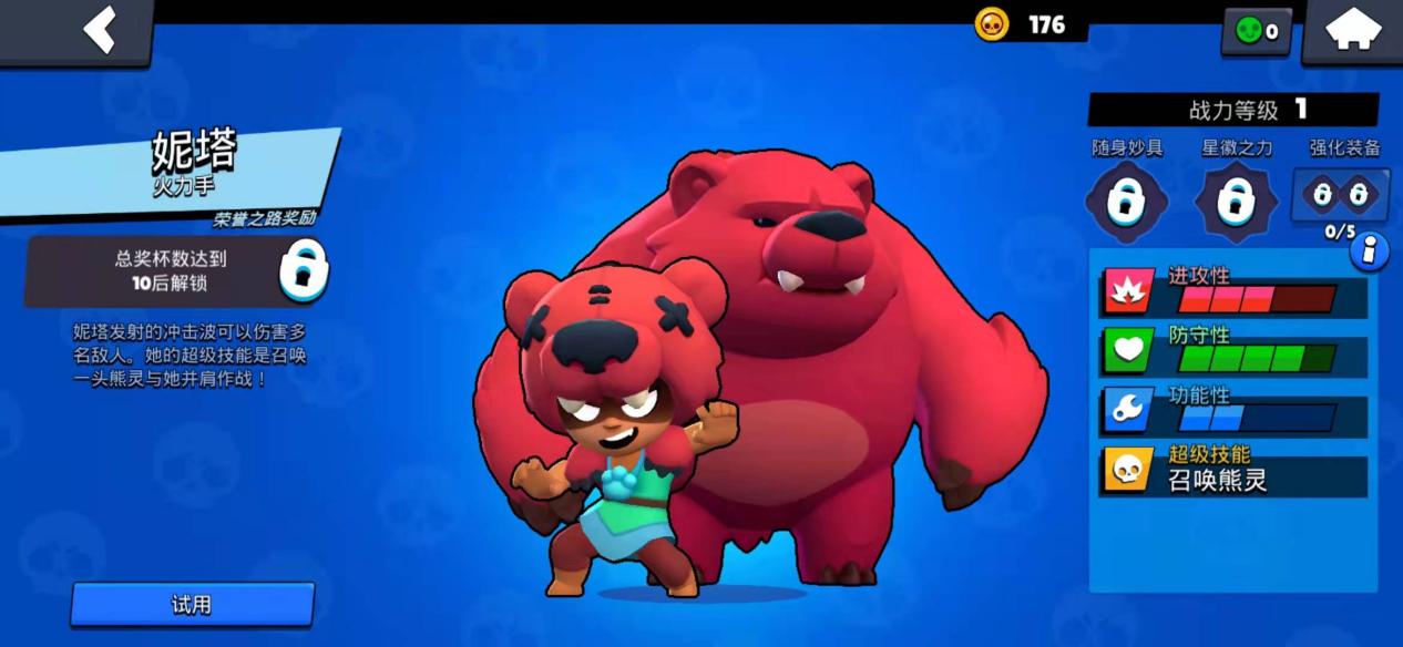 荒野乱斗：有哪些培养到满级就后悔的英雄？