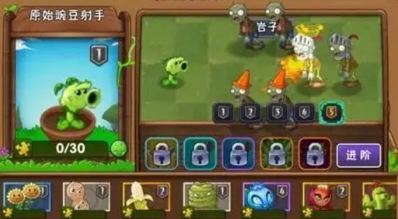 植物大战僵尸2：哪一个植物才是平民之王？