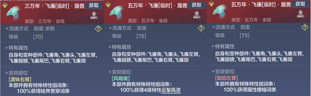 敏捷响应！新玩法这些优化即将上线！