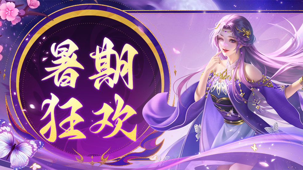 【福利活动】分享你的暑期安排，赢取京东卡好礼！