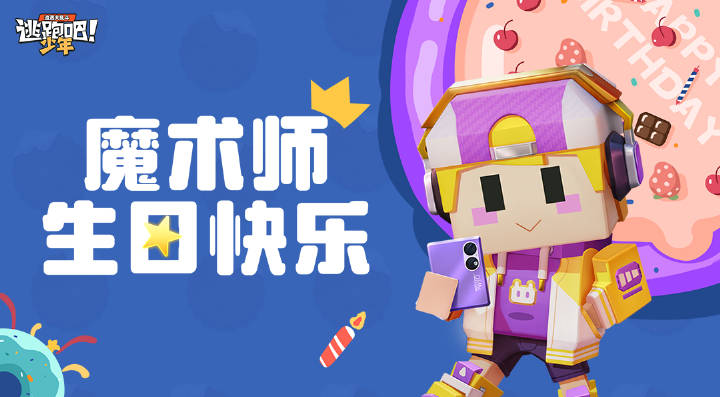 【DMM角色日】我们一定可以尽情的拥抱