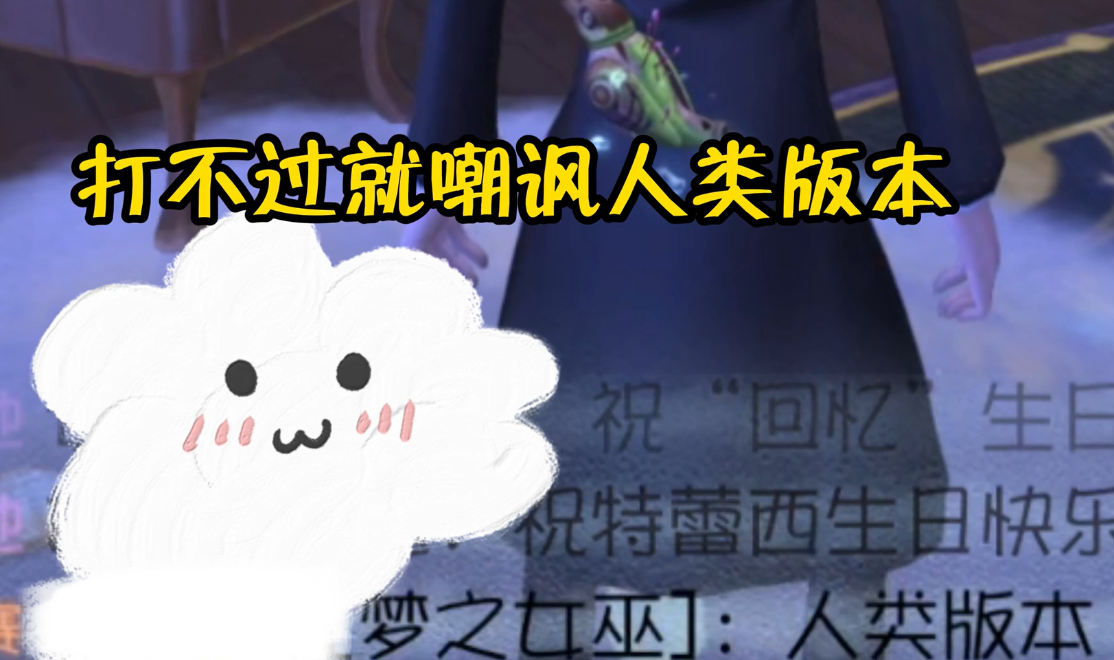  怪天怪地不怪自己？