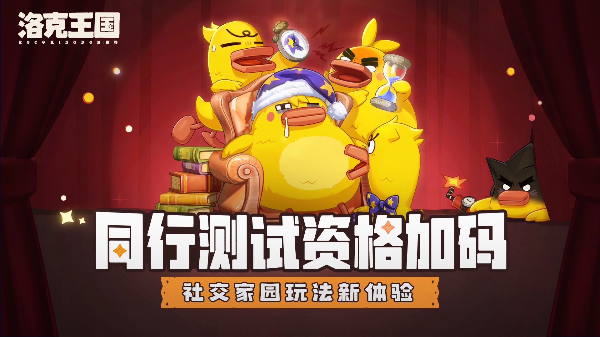 同行测试资格再加码！每日抢限量资格，数量有限，先到先得！