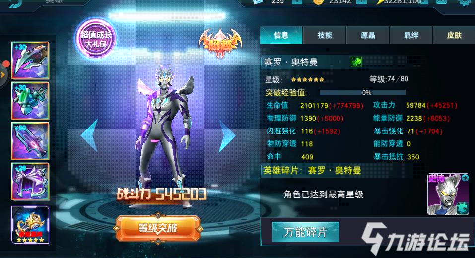 终于，终于，终于！集齐了一套彩妆。