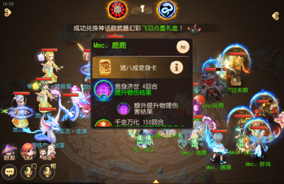 7星地煞最强攻略，手把手教你解决难题！