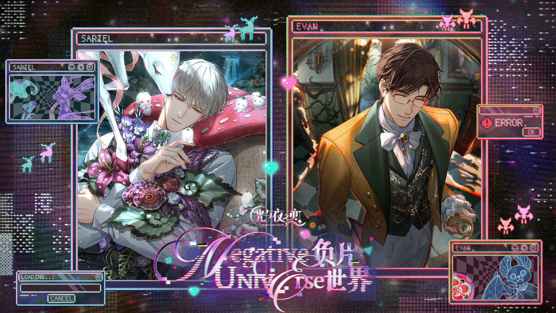 有奖互动｜夜巡之时玩法分享