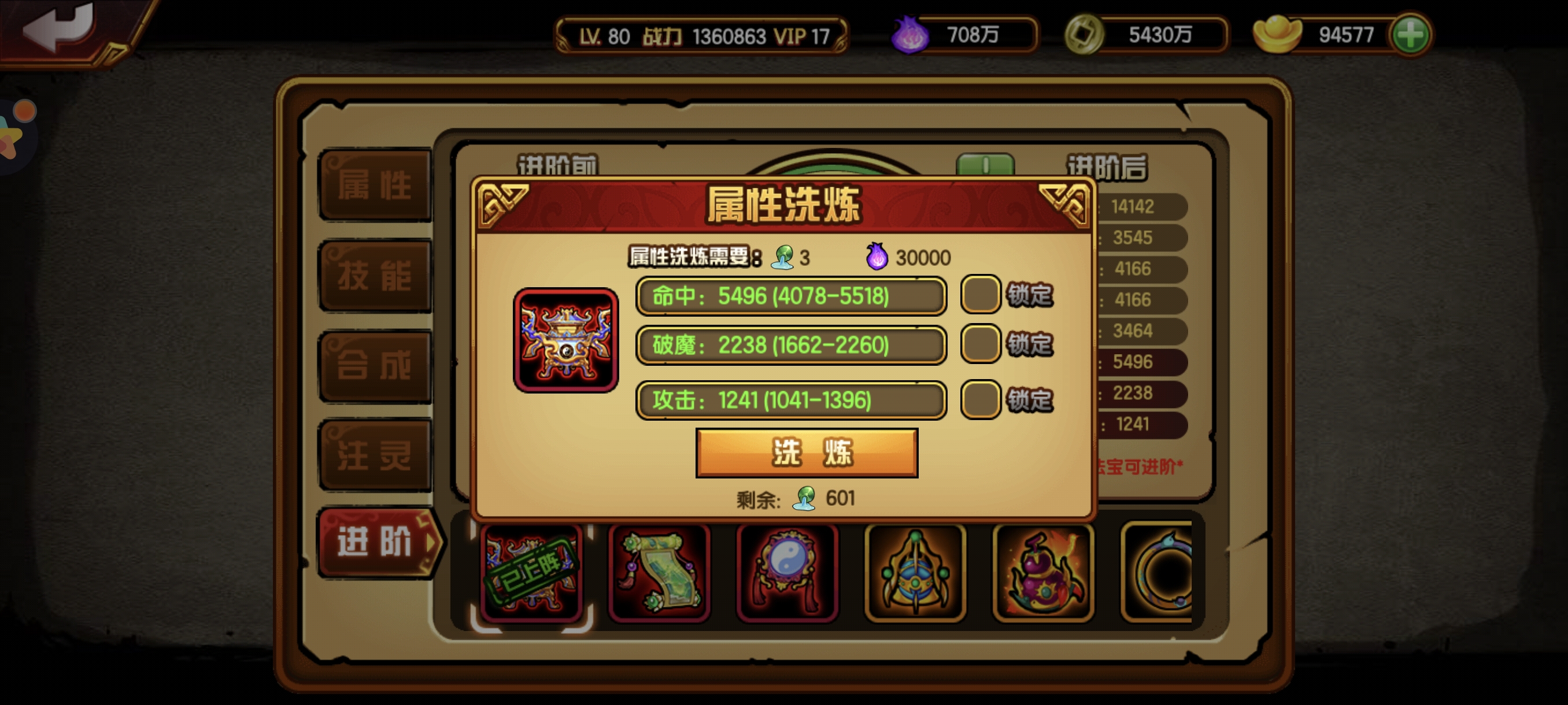 黄花观新公会收人，百万大佬带人