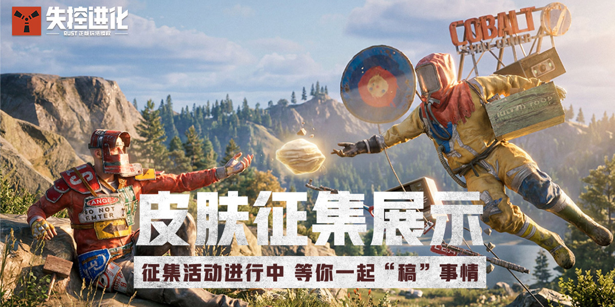 投稿上墙，才华亮相——让整座荒岛为你见证！