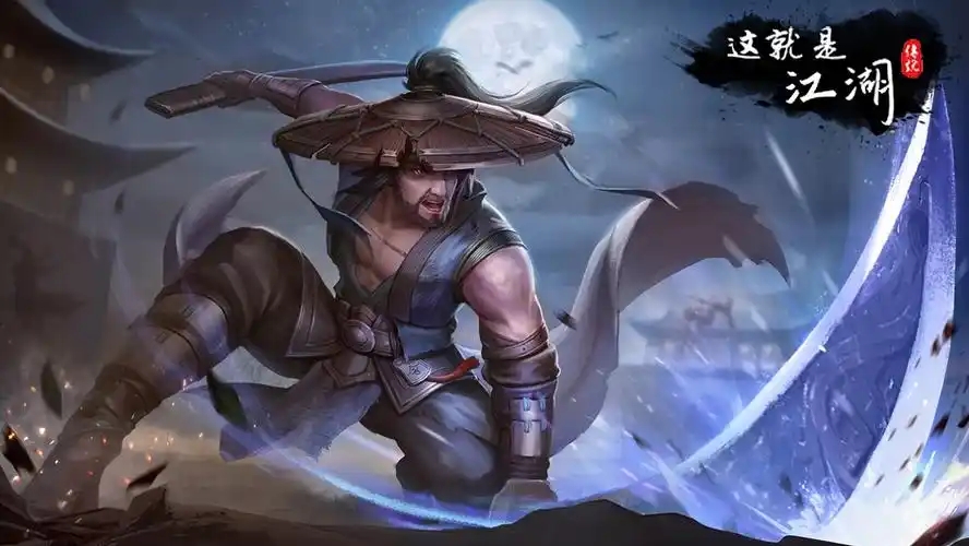 《这就是江湖》自创武学称霸武林，秘境奇遇爆神装！