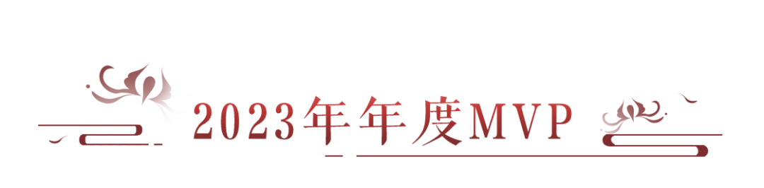 全體目光都有>>2023年爆鬼最多,人氣最高的mvp出現了!-小米遊戲中心