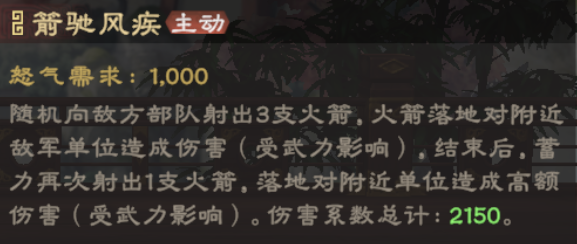 黄盖攻略丨老将再临！连击+倒戈+虚弱，攻防兼备的全能武将有多强？