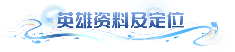 不可逆削血，让复活彻底失效？黯血霍德尔技能首爆！