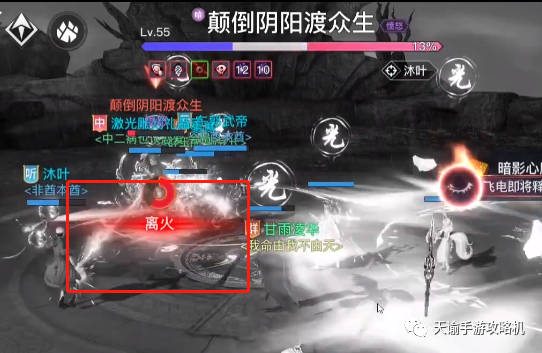 找到心魔打不过？来看看各职业心魔打法！