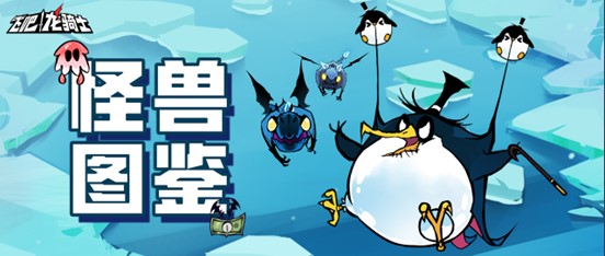  冰川海鲜特辑！广东人都不敢吞的海产野味