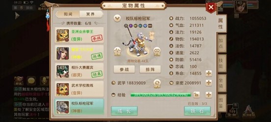 疆良和朱雀一辈子都没想到，自己还能这么用？