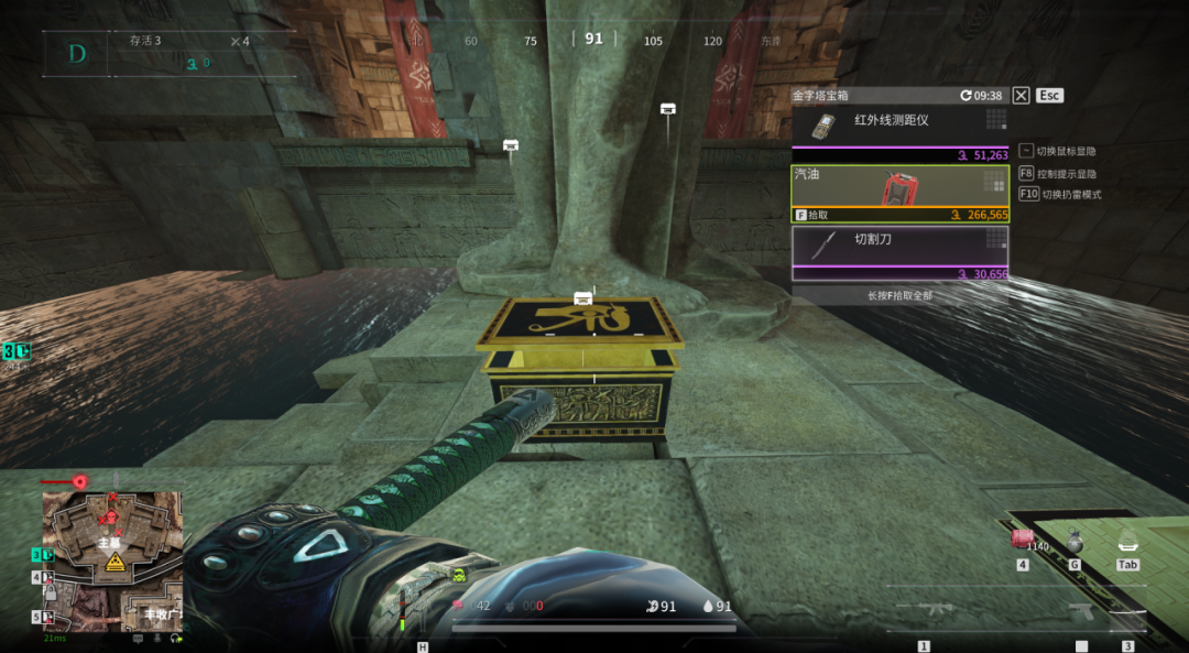 【国庆摸金】第二站，吃喝玩乐直接安排！