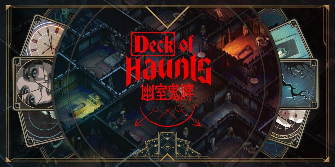 卡牌构筑Roguelike游戏《幽室鬼牌》于今日Steam正式发售！