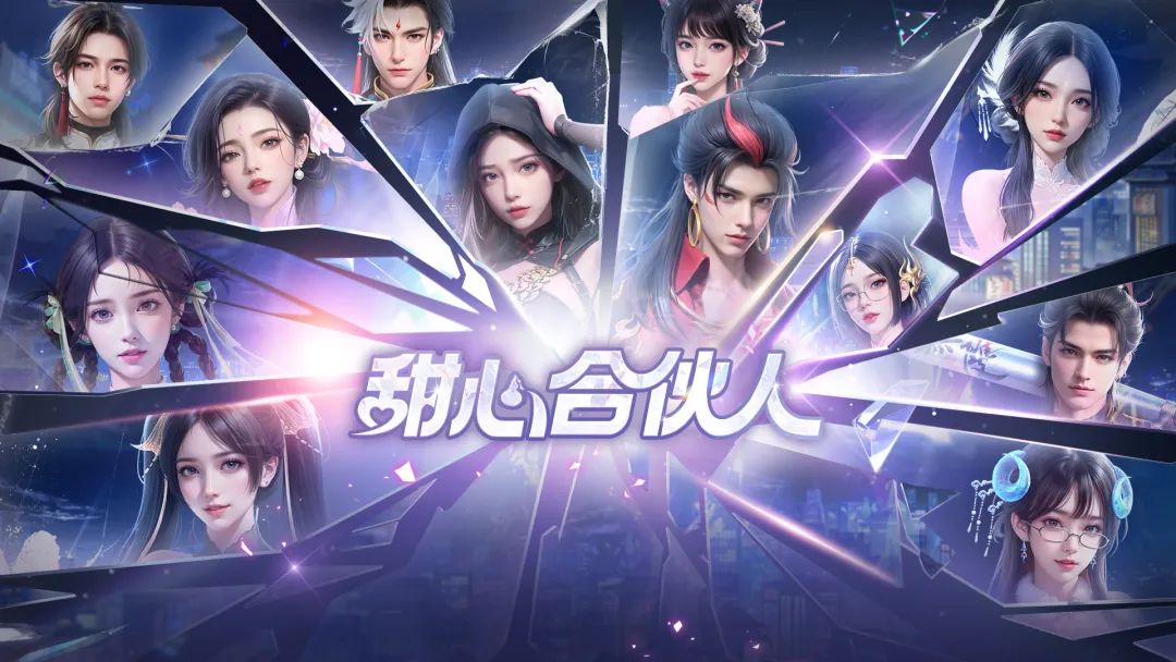 游戏资讯：《黑子的篮球》正版手游定档7月16日；《甜心合伙人》PV首曝​​​​​​​​​​​​​​​​​​​​​​​​​