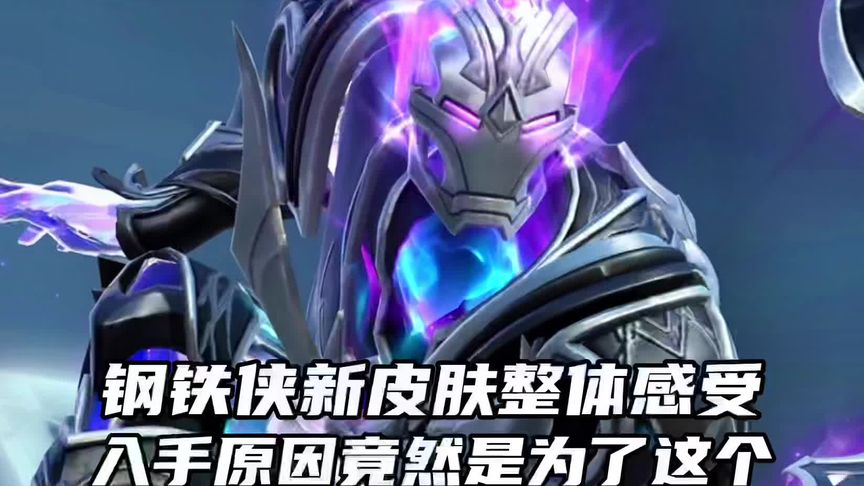 测评魔核皮