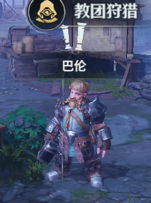 《七塔》航海探索玩法介绍：目标是大秘宝