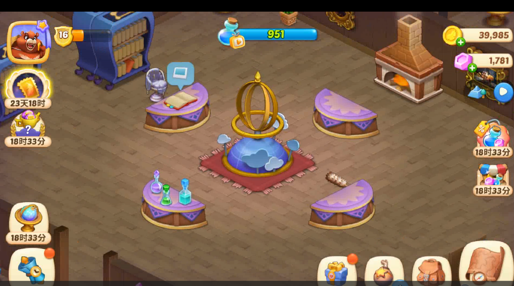 《梦幻魔法屋》【神秘密室】