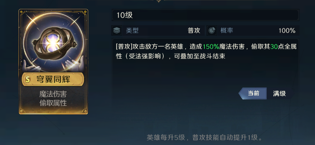 玩家投稿丨塔罗后期无敌？克制思路分享！