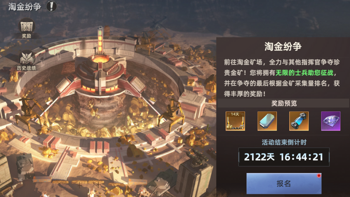 【斗兽情报8】淘金纷争，占领矿脉！