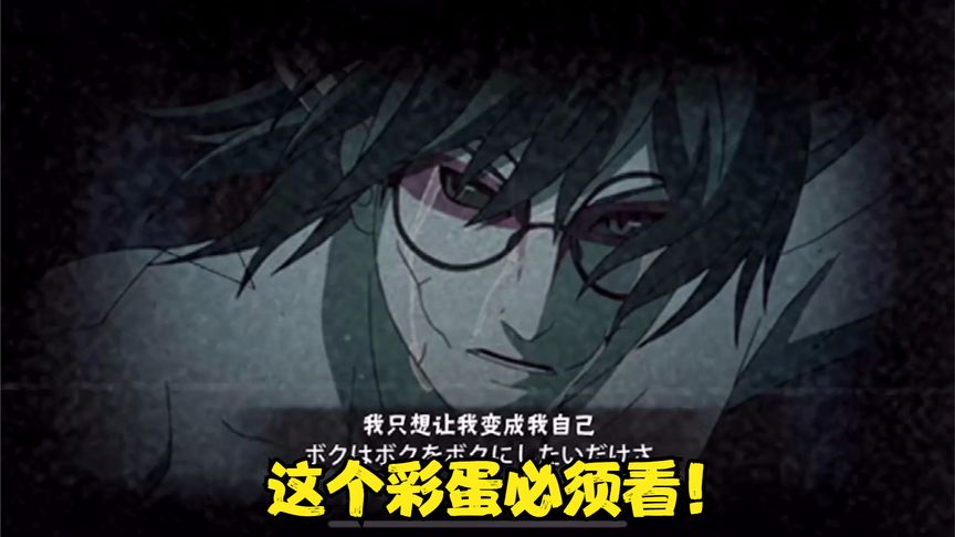 仙兜二尾加大强杀看彩蛋，对手根本没有操作空间！