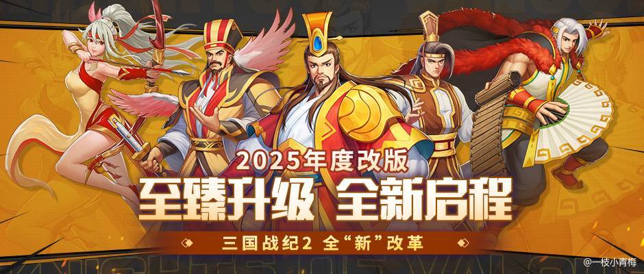 宛城之战发生在曹操与张绣之间