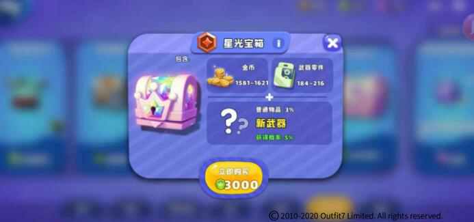 《汤姆猫荒野派对》：教你如何获得游戏宝箱