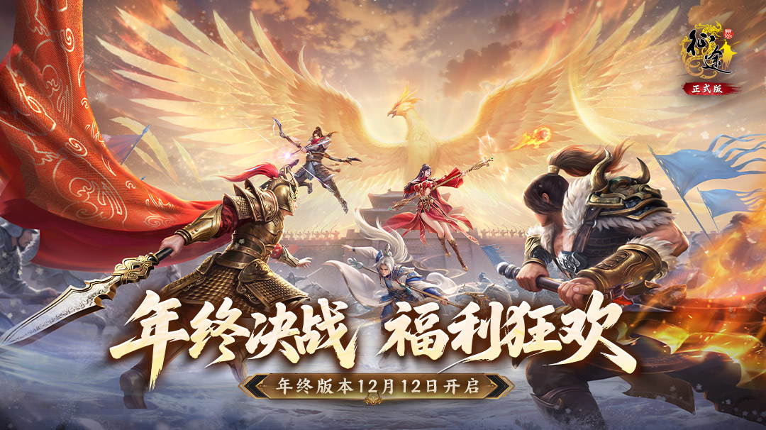 晒出你的冠军时刻，为荣耀而战！