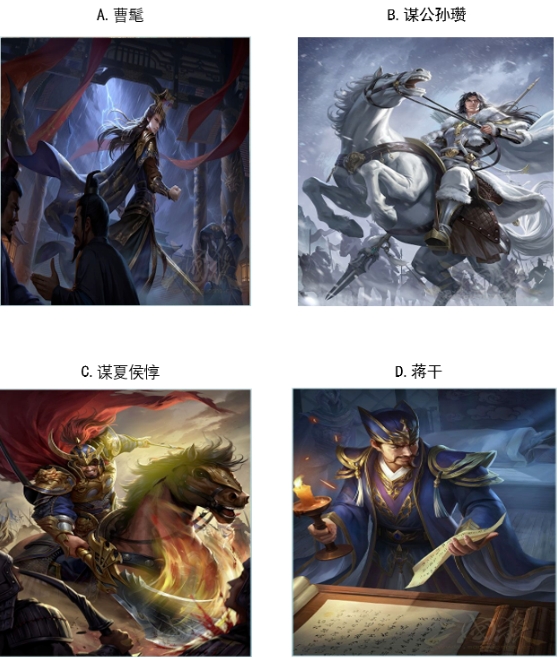 【已开奖】新出的四位史诗级武将中你最喜欢哪一位？