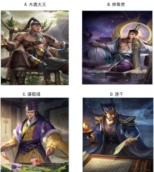 【投票赢Q币】新推出的四位武将中你最喜欢哪一位？