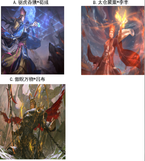 【投票赢京东卡】你最喜欢哪期天子令中的动态皮肤？