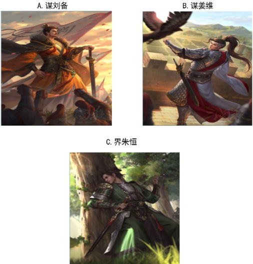 【已开奖】你最喜欢新出的哪一个武将？
