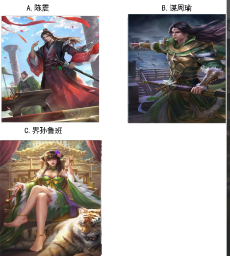 【已开奖】你最喜欢新一期天宫宝库中的哪位武将？