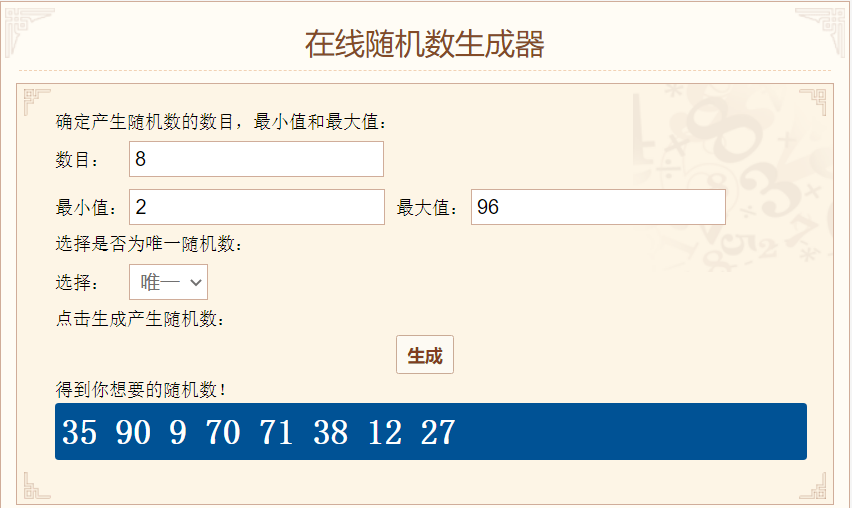 【已开奖】晒出你的斗地主胜场截图吧！