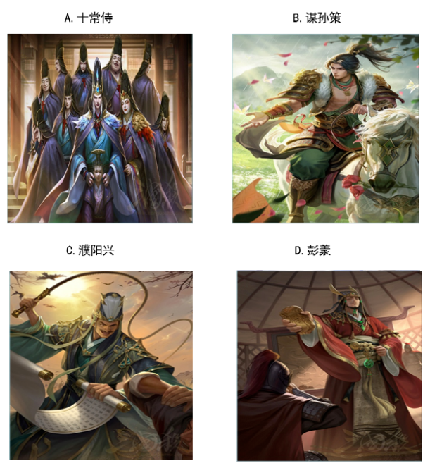 【已开奖】新上线的四位盒子武将中你认为哪一位最强？