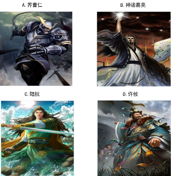 【已开奖】你最喜欢本期限时秒杀中的哪一位武将？