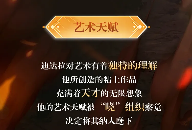 【超前爆料】追求瞬间艺术，天才艺术家来袭！