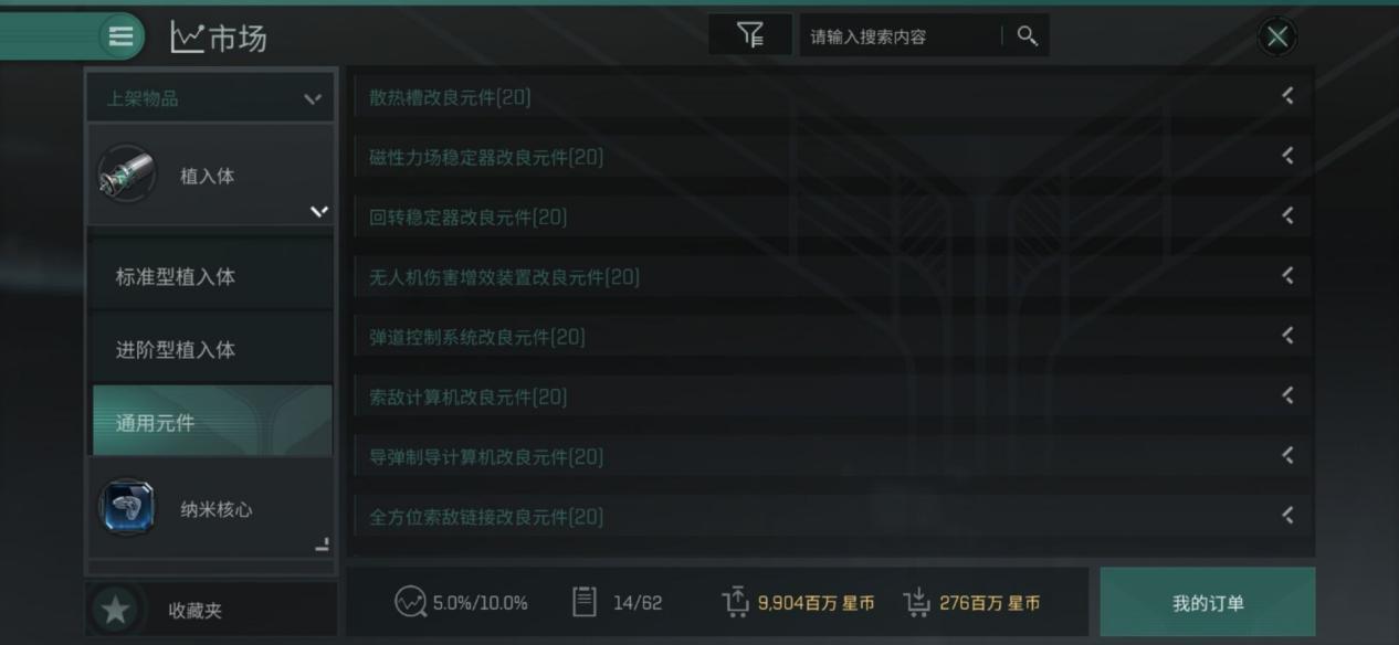 【瓜盟分析】高安赚钱新思路，谢谢冬眠者赠送的编程器