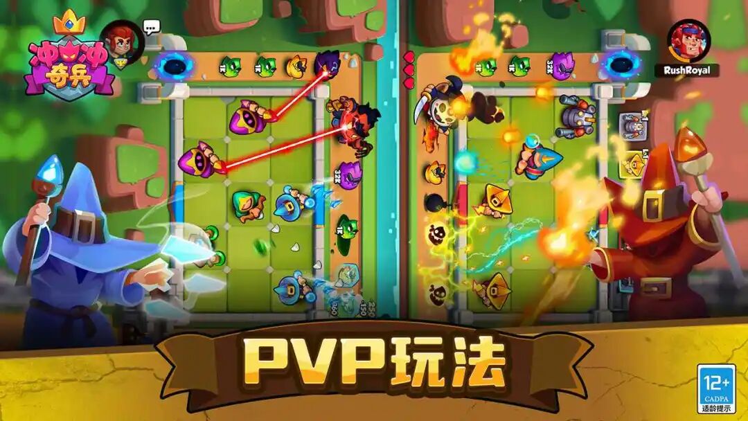 游戏资讯：《冲冲奇兵》11月12日开启测试