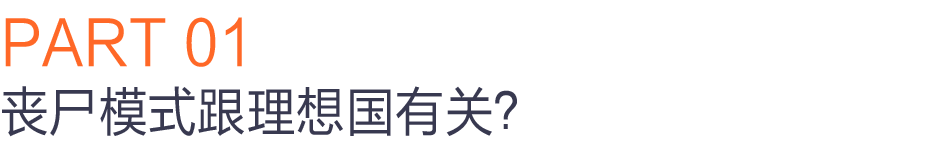 丧尸模式开发中！117新模式爆料！