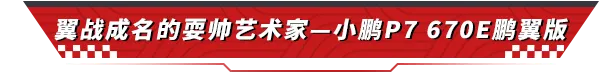 《巅峰极速》的最新打开方式——“电”峰极速